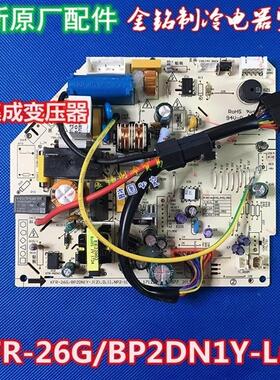 原厂原装全新空调变频主板内机 电脑板KFR-26G/BP2DN1Y-L(3)