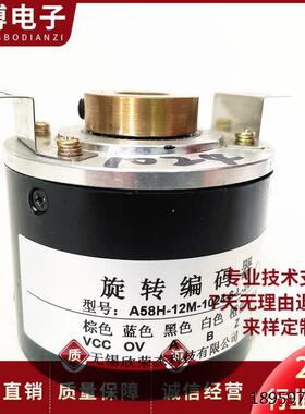 H--12464控转编码A5812M0--L-2数机床主轴旋器