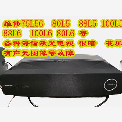 海信电视0l851有无图点