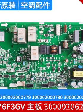 主板 300002062283 300002000780 300002000779 300002000849询价
