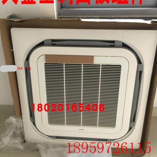 适用BYCP125KW1C 大金中央空调吸顶机天花机八面出风面板全新询价