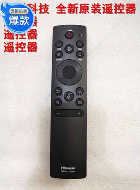 原信视遥控31(202)Z0E3D5437F通用装海电语音器CRFA70 H7 7E3D A3