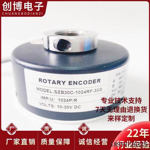 SB3C4R3G轴旋转编码器Z0-
