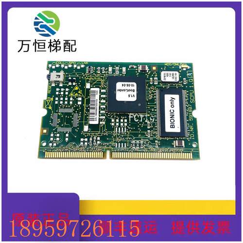 议价电梯配件SCPU1.QB/ID.NR. 591887、3600 3300电梯主板/CPU程