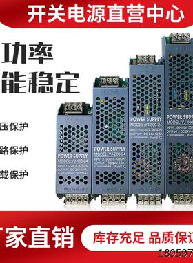 ed线型灯变器20V转448V条源0灯灯带线l带压212V2V长开关电30W箱性