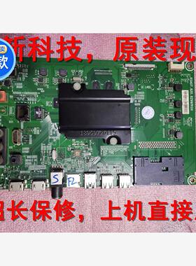 原电LE430()157RAG8229现货促装海信视D3K0UBOM5878主板S7.0.69销
