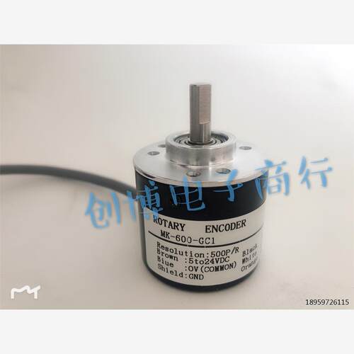 00-1电转码线实6mm现货OT