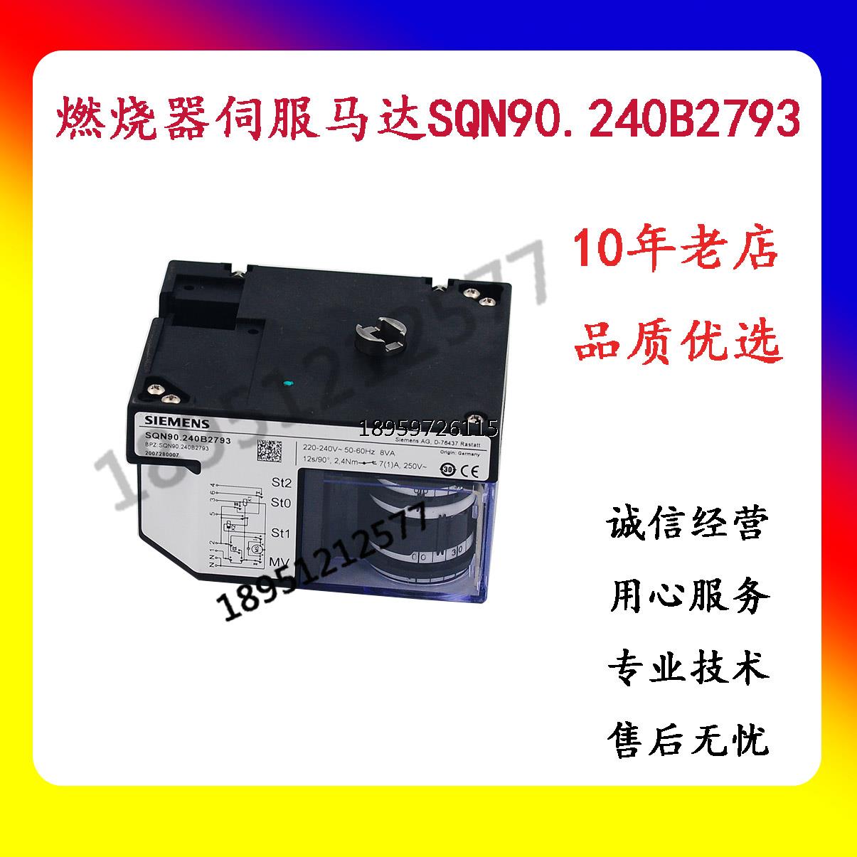 西门子服电机0.279服A3雅