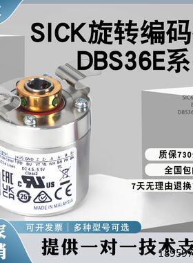 C DSE列编 KB BBAJ AK 10 04 200SIKB36系西克码器S3E BEKS300125