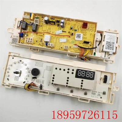 洗衣机MG80-eco131WDX电脑板 301330800056 17138100004887询价
