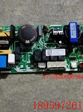 中央空调配件天花机主板内板17126000003649/V-CIK140-XAX询价