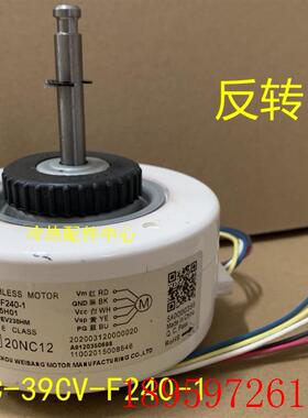 SIC-39CV-F240-1 全新适用重工空调直流电机SIC-39CVL-D8询价