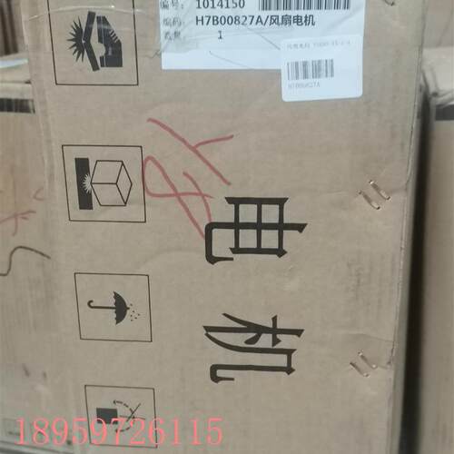 议价全新日立空调RPIZ-28FSNQS 电机 H7B00827A YSK95-15-4-A