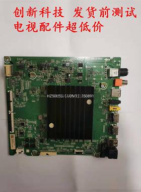 全电ZA HZ50A5H5E主板AG7.881新海信视 H6565E6E Z560DRS.8203