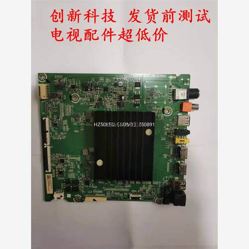 全电ZAHZ50E主板AG7.881