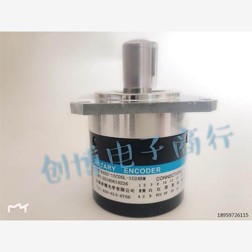 长S-C5-B数主轴码1M春R62