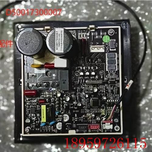 天加中央空调风机模块D50017300007多联机风机驱动板 CORL6-1询价