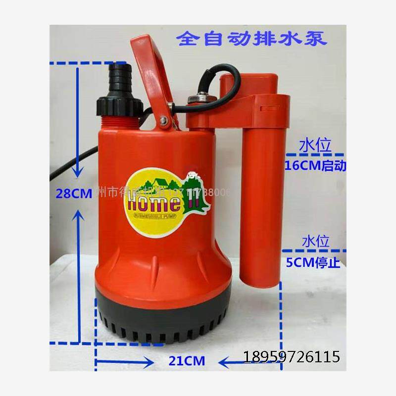 意大利家用潜水泵全自动浮球开关HOME11A 地下室和空调鱼池排水泵