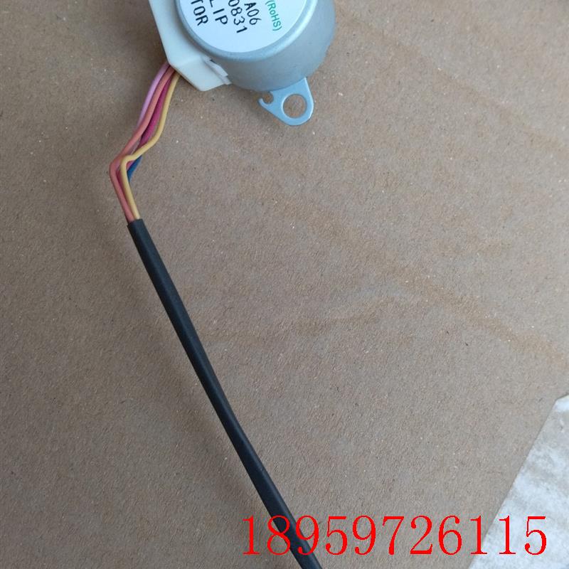 MP24GA5空调摆叶电机扫风电机24BYJ48导风马达连接杆12V5线询价