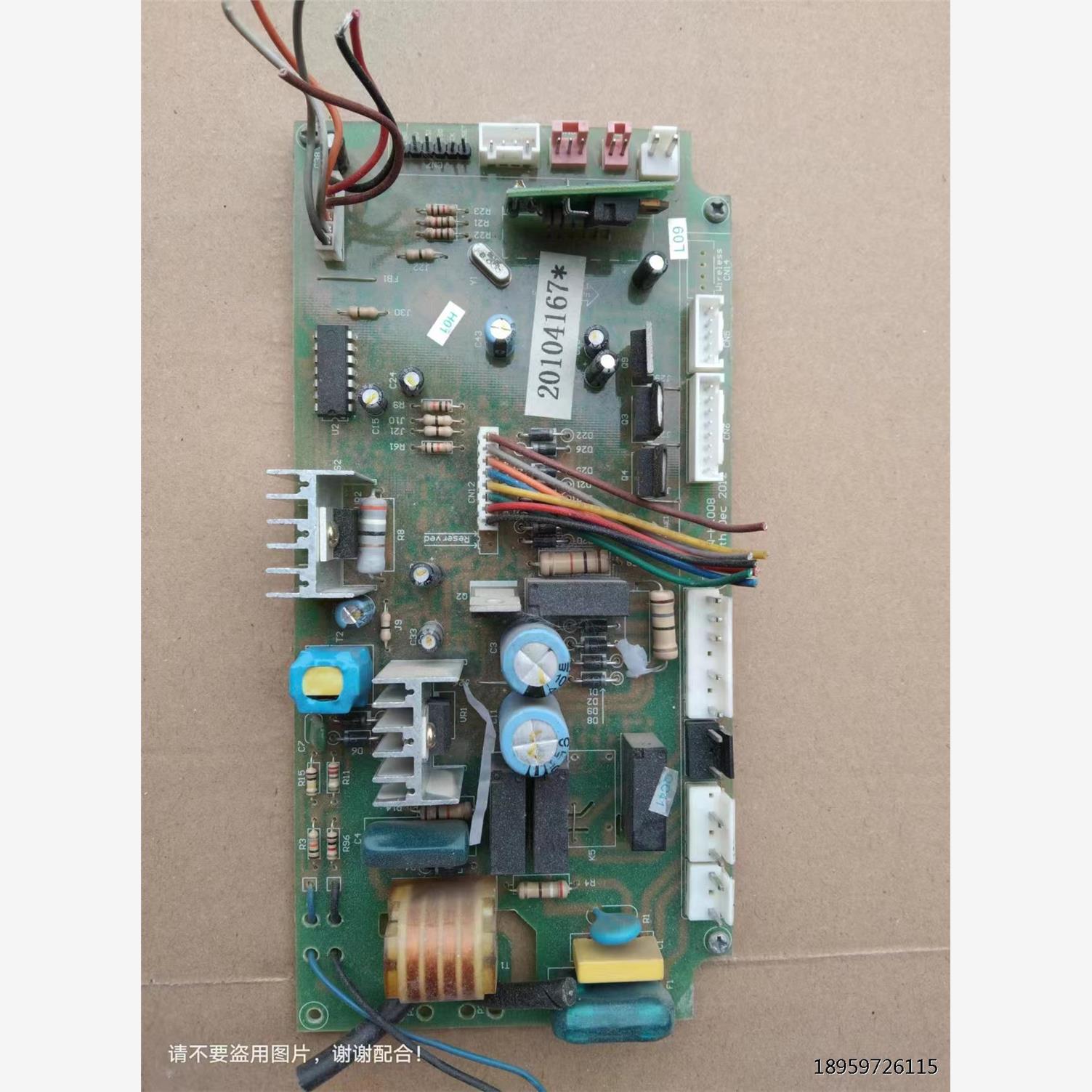 原装拆机万家乐热水器主