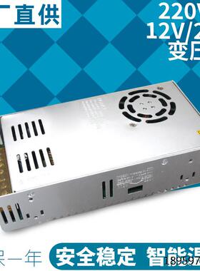稳压器2V13电VA流变4关源模12可调20转2V0A源2415直压器2V开电块V