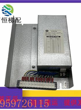 议价蒂森电梯配件松闸电源HAA2135C无机房电动松闸HY-MRD-1原装现