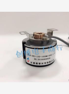 长A-ZK-13D-M0-1.m电光电码器BM 12.4B春D100B-G5L5伺服机编2500M