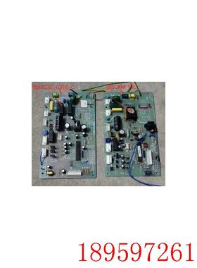 原装方太热水器电脑板电脑板主板ECSC-G300-C/CRM 10L询价