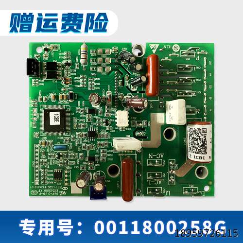 适用调频板外机0180G/AM