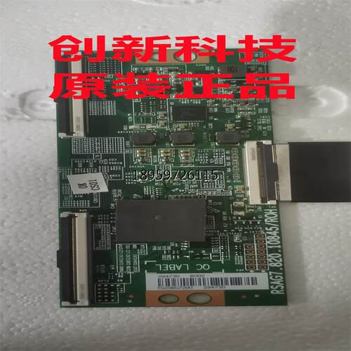 装50A52FE3逻辑RSG7.84