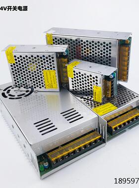 20V转源2V0120控直ED大功压224V10A20A电16W0W25W监流L灯带率变器