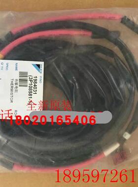 适用全新V3排气探头 RHXYQ14PY1 RHXYQ16PY1热敏电阻询价