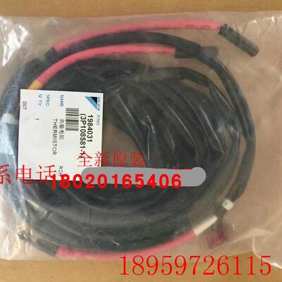 适用全新V3排气探头 RHXYQ14PY1 RHXYQ16PY1热敏电阻询价