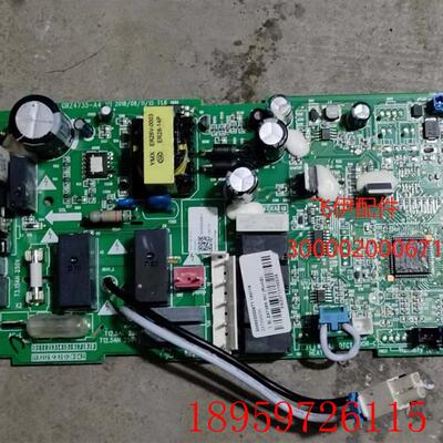 适用风管机配件 300002000671 主板 Z4735R内机电脑板GRZ4735询价