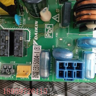 议价原装拆机空调配件VRVX7主板EB15004-1主控板RUXYQ8-16-20