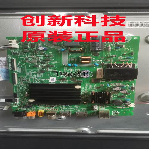 原信视03F(OM44主2测货装