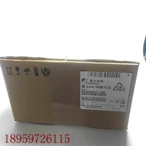 议价GYS502D5-HF2原装进口GYS302DC1-SB伺服电机销售全新正品