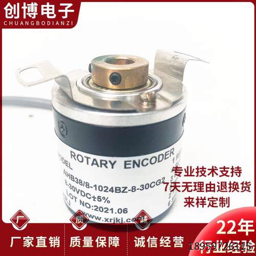 38104Z-2电旋码AHB/CG自
