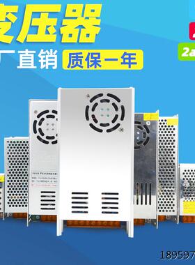 2V2V25A0A302A0直功率变20转1开关电源24V20A10A4A5A80W流大压器