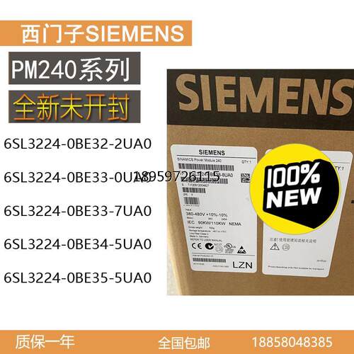 西门子变频器6SL3224-0BE