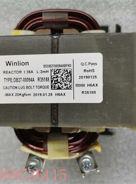 议价全新中央空调变压器 DB27-00094A 电抗器 35A 2mH R35188