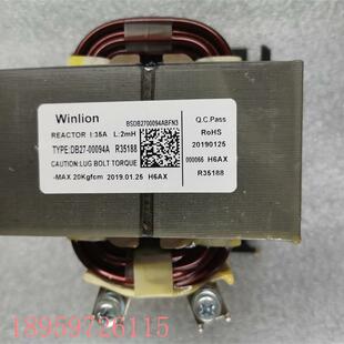 2mH 议价全新中央空调变压器 R35188 35A 电抗器 DB27 00094A