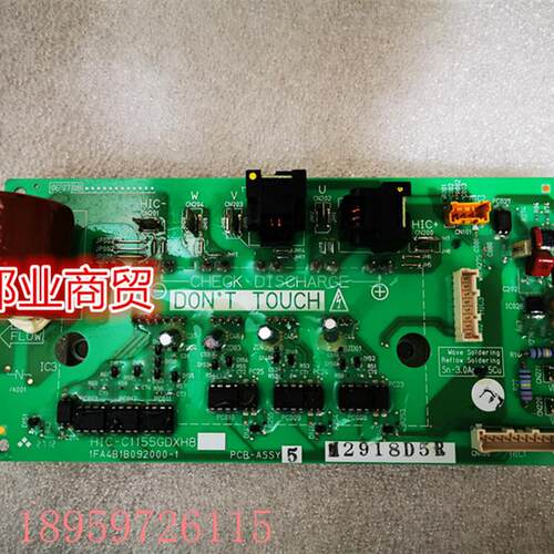 议价全新空调外机 HIC-C1155GDXH8 变频模块1FA4B1B092000-1