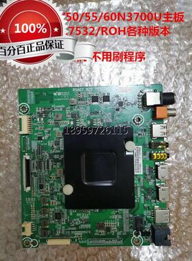 信装L505560N70U电视主SA80.752RH成色新海原ED//30板RG7.23/O