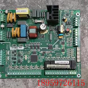 适用于艾默生精密空调主板 控制板电源主板 UCO-S0301M1-V0.2询价