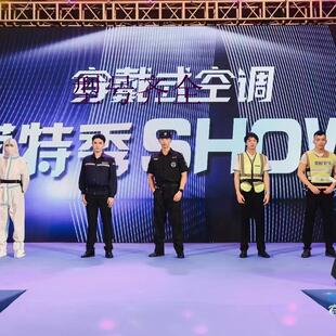 MBO美博户外穿戴式制冷空调衣服液冷高温作业劳保服冰马甲工装男