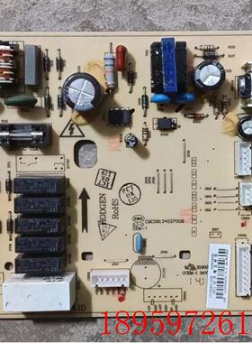 适用于中韩冰箱主板电源板17-03301-00B BCD-237EG3FH询价