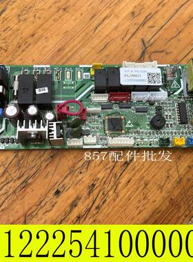 天花机空调主板DLTY-2H-3F02-C2电脑板SX-DCZ-SN3F-R5F100L