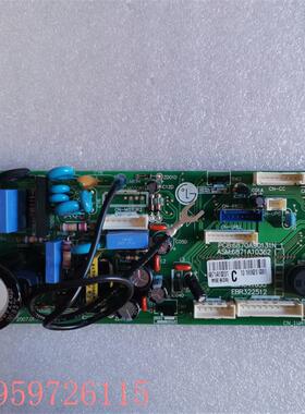 议价全新LG 空调 电脑板 主控板 6871A10231C 6870A90131N 主板