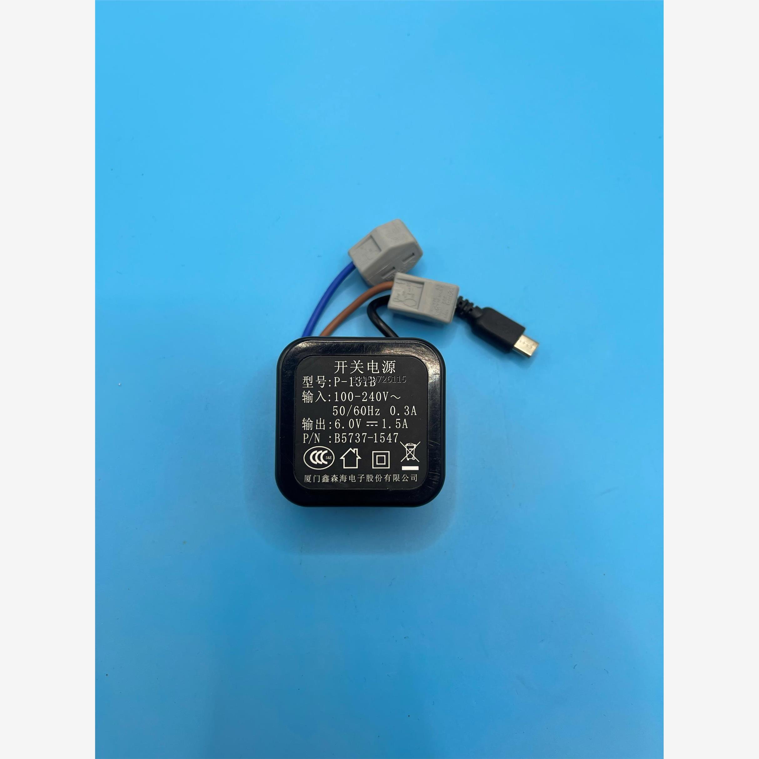 原智能充电器v03c40一电新装德国唯宝马桶遥控器电源01体机充器全